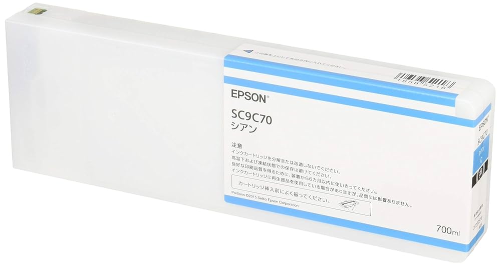 EPSON SC9C70S 純正インクカートリッジ Amazon.co.jp: エプソン EPSON 純正インクカートリッジ SC9C70